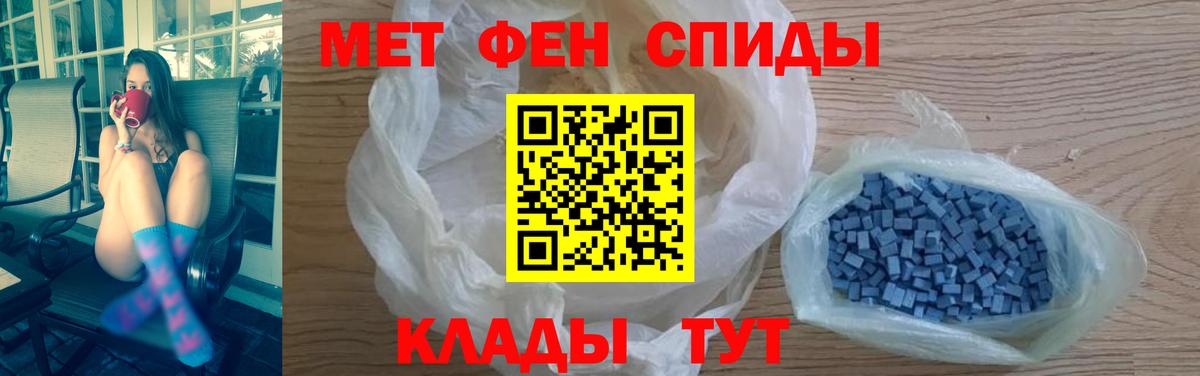 Кстово  АМФ  Вход с VPN  АМФЕТАМИН VHQ  АМФ 
