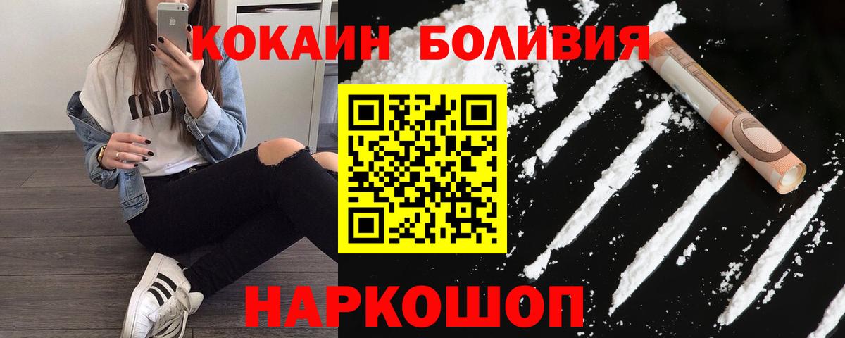 Кокаин Columbia Кстово