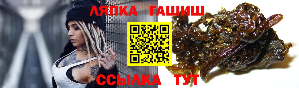 ГАШИШ гарик Кстово