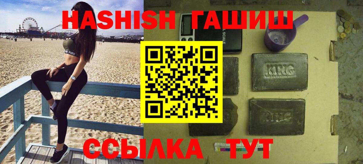 Кстово  ГАШ индика сатива  Вход с VPN  наркота  ГАШИШ ice o lator  ГАШИШ 