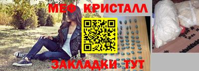 синтетический гашиш Вязьма