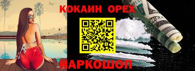 эйфоретик Бугуруслан