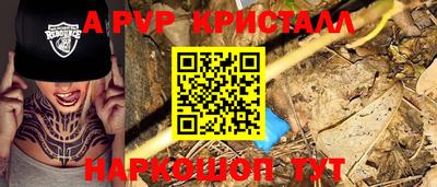 эйфоретик Бугуруслан