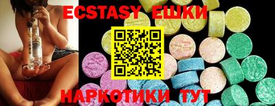 эйфоретик Бугуруслан