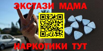 эйфоретик Бугуруслан