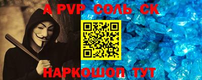 твердый Бузулук