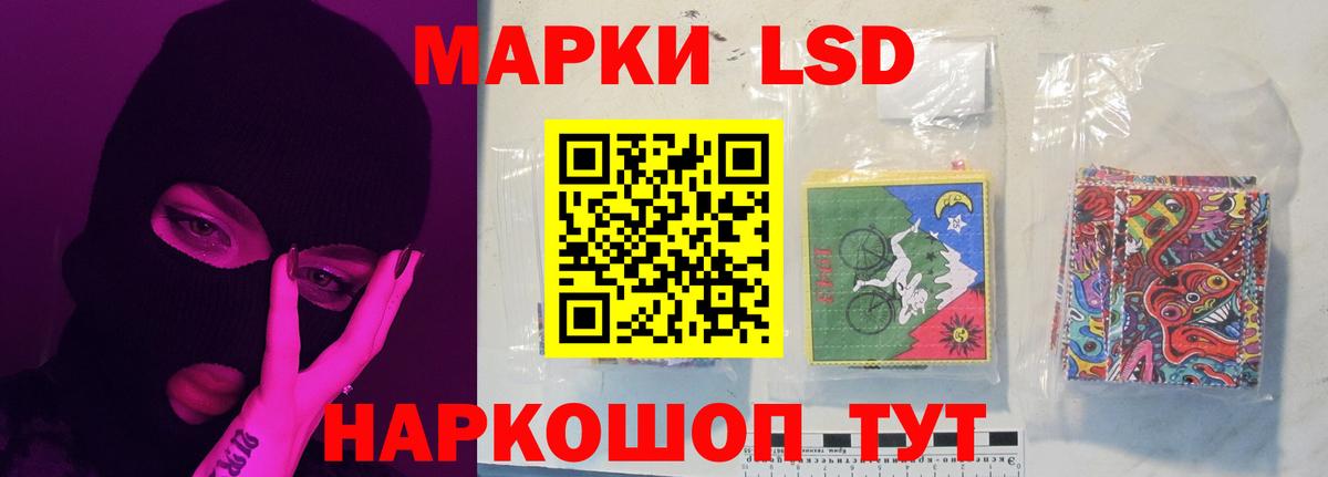 ЛСД экстази кислота  ЛСД экстази ecstasy  Кстово  Вход с VPN 