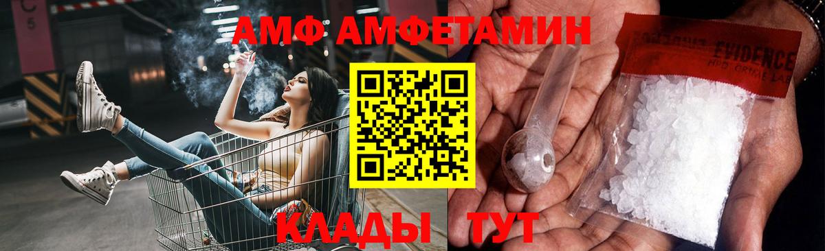 Метамфетамин пудра  Вход с VPN  Кстово  Метамфетамин пудра 