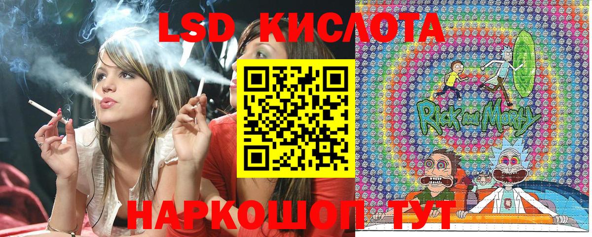 Наркотические марки 1,5мг Кстово