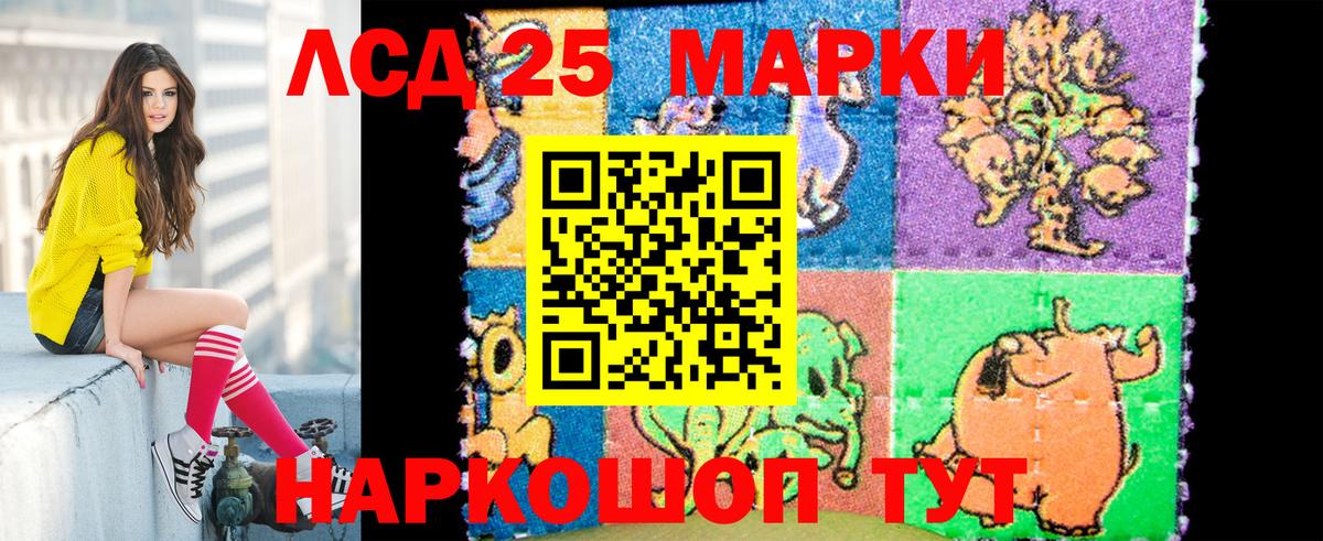 Марки N-bome 1500мкг  Марки N-bome 1500мкг  Кстово  Вход с VPN 