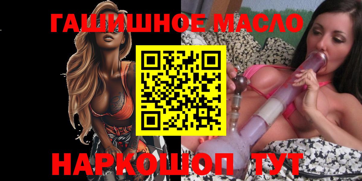 ТГК Wax Кстово