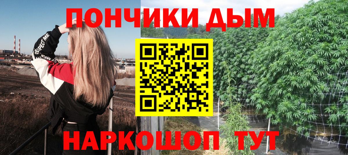 Марихуана гибрид Кстово