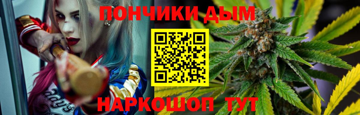 Кстово  Канабис Amnesia  Вход с VPN  Канабис ГИДРОПОН  Конопля MAZAR 